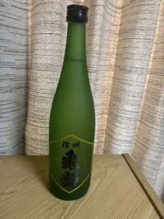 箱付セット販売 信州亀齢 銀亀 稲倉の棚田 ひとごこち 720ml 2本セット 楽天市場】【2025年3月出荷分】信州亀齢 純米吟醸 稲倉の棚田産