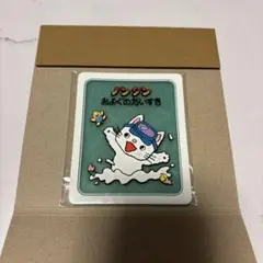 ノンタン【およぐのだいすき】コースター