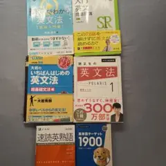 武田塾ルート 参考書 バラ売り歓迎 値下げ歓迎 2025年最新】武田塾参考書ルートの人気アイテム - メルカリ