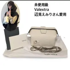 正規品♡ヴァレクストラ　トリックトラック　ナノ　ショルダーバッグ　チェーン　白
