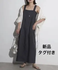 新品 Bonjour Sagan ハイウエストロングジャンパースカート