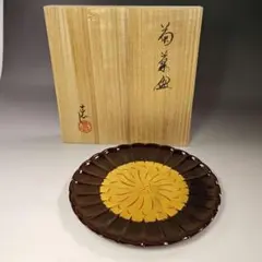 茶道具　柘榴 自然色香合 三木表悦(作) 木製乾漆共箱 共布 未使用美品 蔵出し 茶道具 柘榴 自然色香合 三木表悦(作) 木製乾漆共箱 共布 未使用
