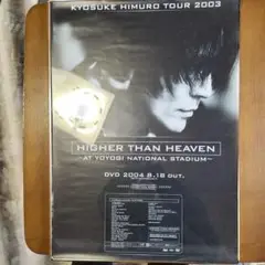 ゲオ公式通販サイト/ゲオオンラインストア【中古】TOUR 2003