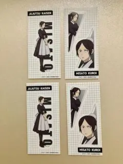 呪術廻戦　きゃらくたぶるステッカーズ　黒井美里