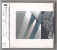 アブストラクト／テクノ〇AUTECHRE／オウテカ 06年6th