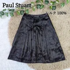 極美品 Paul Stuart シルク100% ひざ丈スカート 日本製 プリーツ