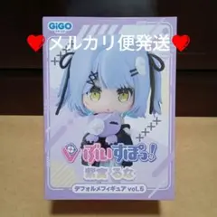 GIGO限定　ぶいすぽっ❢デフォルメフィギュア vol.5　紫宮るな❤①