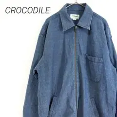 美品　クロコダイル　デニム風　ジャケット ブルゾン　フルジップ　L