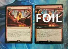 MTG 終速度/Terminal Velocity EOE 日本語版2枚