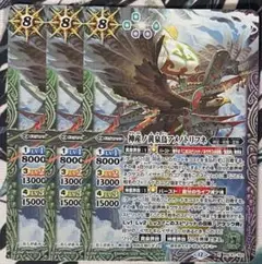 バトスピ アメノトリフネ 3枚