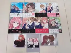 きみが死ぬまで恋をしたい 1～8巻セット 特典付き