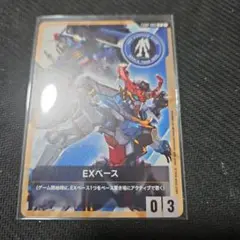 ガンダムカード EXベース ジークアクス
