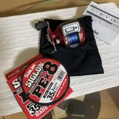 ダイワ イッツICV150WL(美品)