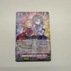 ヴァンガード　コロコロコミック9月号付録
