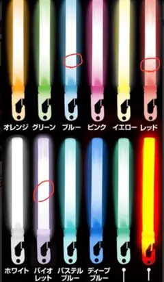 ルミカライト 大閃光 25 レッド ブルー バイオレット 20本セット