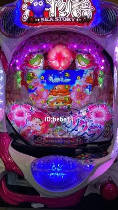 CRスーパー海物語IN沖縄 桜マックス(1/398) パチンコ実機 裏玉循環 CRスーパー海物語IN沖縄 桜マックス（三洋物産／三洋物産