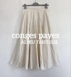 【新品タグ付】conges payes ソフトタックスカート リネン アイボリー