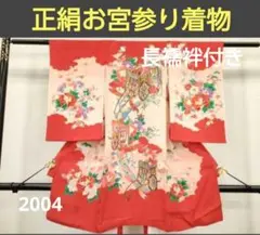 Item thumbnail for item 4c5a1863-4898-4fd2-b75a-dee48e4d075a