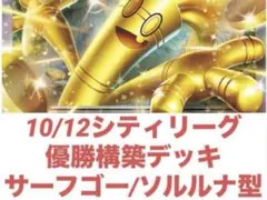 Item thumbnail for item 9bdbe69a-ef84-4954-94d2-90a5551c0ea7