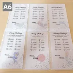 A6貯金リフィル｜6枚セット【sc.マーメイド6枚.A6】