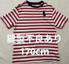 [訳あり]Ralph Lauren 赤白ストライプ Tシャツ170cm