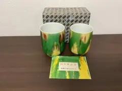 Item thumbnail for item 5f9c4824-a4d3-4473-a149-c2d986663de6