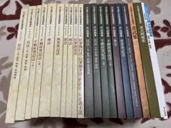 司法書士合格指導講座テキスト 問題集 平成30年版 21冊セット