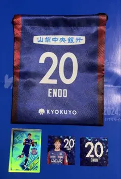 ヴァンフォーレ甲府　遠藤光選手