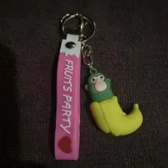 FRUITS PARTY バナナ型キーホルダー