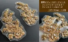 Item thumbnail for item b4384c9c-8954-412e-bfe9-59a4dcbba47a