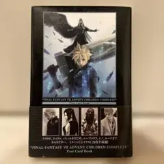 ファイナルファンタジー7 アドベントチルドレン コンプリート ポストカードブック 2025年最新】ファイナルファンタジー VII アドベントチルドレン