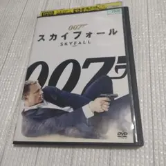 007 スカイフォール DVD