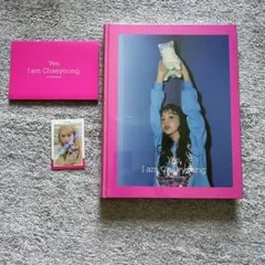 Yes, I am chaeyoung.