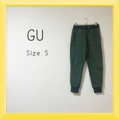 △1-562 GU 裏起毛スウェットパンツ