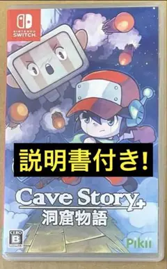 2025年最新】Cave Story+ - Switchの人気アイテム - メルカリ