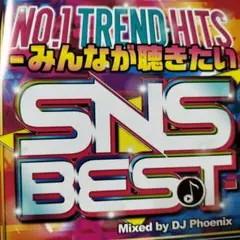 令和版【に6543】洋楽 SNS ベスト ・ヒッツ