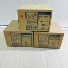 KOIZUMI コイズミ　AD 72000L LED・断熱施工用ダウンライト