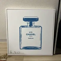 シェーンボーデン　オリジナルアート　N°5 CHANEL 香水ボトル アート作品