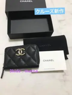 クルーズ新作 シャネル CHANEL コインケース コインパース ミニウォレット