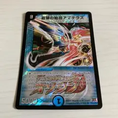 メルカリ便 蒼狼の始祖アマテラス プロモ