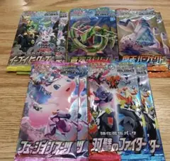 ポケモンカード　イーブイヒーローズ　蒼空ストリーム　など　各2パック