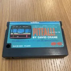 MSX ピットフォール ※動作確認済み