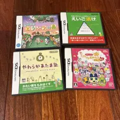 ニンテンドーDS ゲームソフトセット