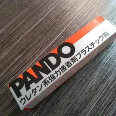 PANDO