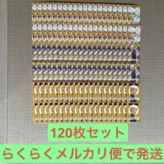 名探偵コナンカードゲーム 安室透120枚セット