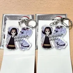 産屋敷輝利哉