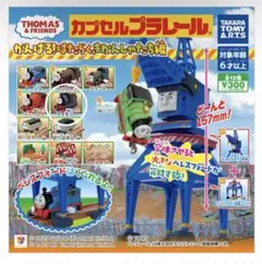 Item thumbnail for item 1138ff20-160c-49a3-8de0-eaab1044392d