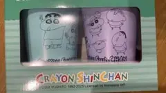 クレヨンしんちゃん ステンレスペアタンブラー2色セット