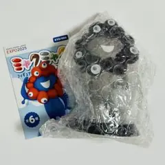 関西万博限定　ミャクミャク　フィギュアコレクション　ブラックミャクミャク　②