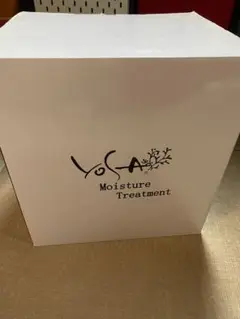 yosaハイベーレモイスチャートリートメント新品未使用。
